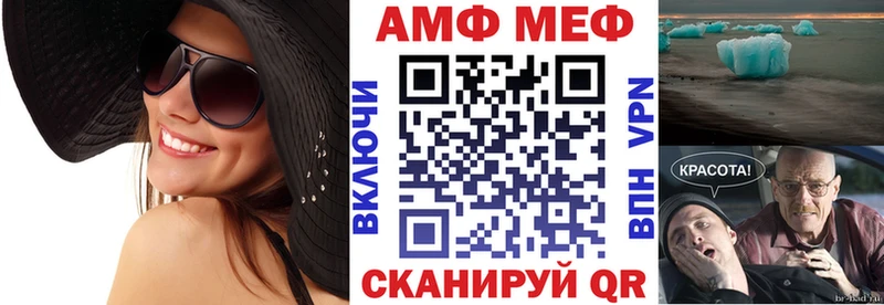 Амфетамин Premium  Купить закладки  Жуковка 