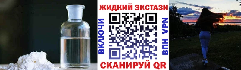 Купить закладки Жуковка БУТИРАТ вода