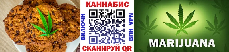 Купить  Жуковка  Еда ТГК марихуана 