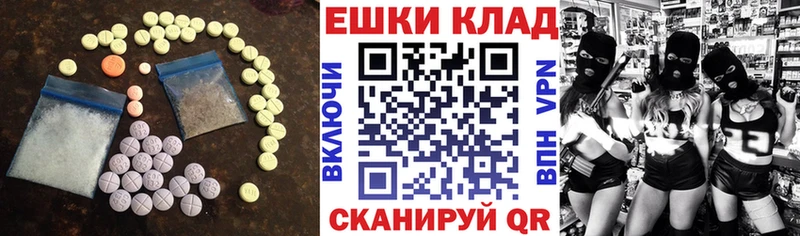 Купить закладки  Жуковка  Экстази TESLA 