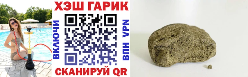 Купить закладки  Жуковка  Гашиш хэш 