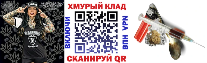 Купить закладки  Жуковка  ГЕРОИН Афган 