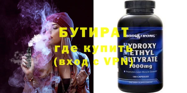 альфа пвп VHQ Верхнеуральск