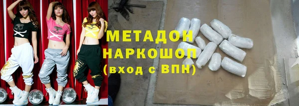 сатива Бугульма