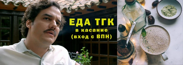 не бодяженный Бронницы