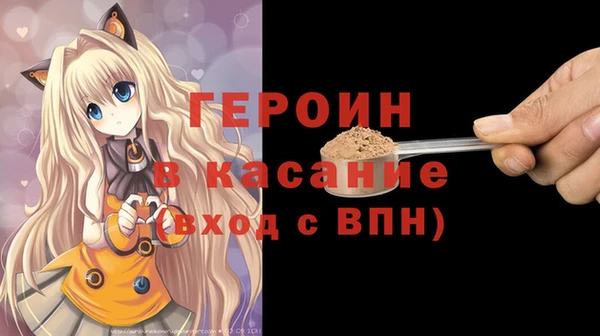 не бодяженный Бронницы