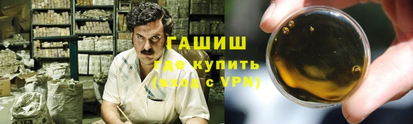 не бодяженный Бронницы