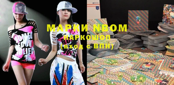 метамфетамин Богданович