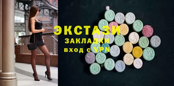 не бодяженный Бронницы