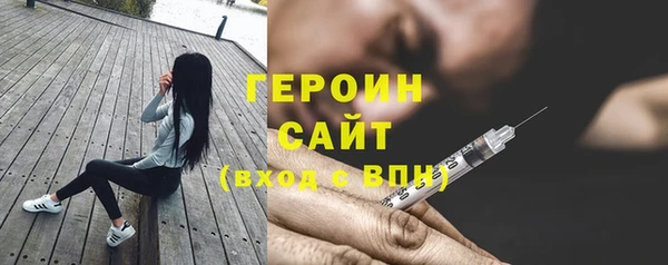 2c-b Бородино