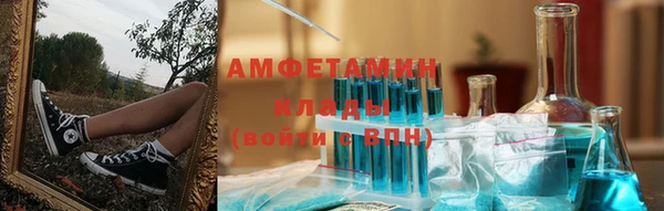 2c-b Бородино