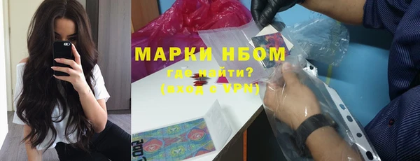 амфетамин Богородск