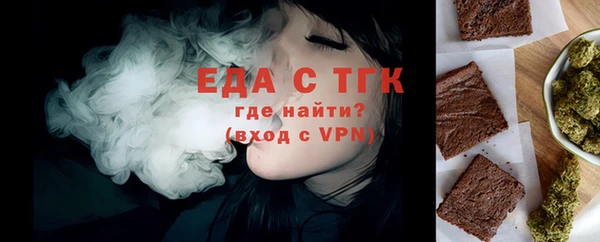 сатива Бугульма