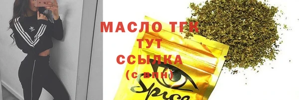 сатива Бугульма
