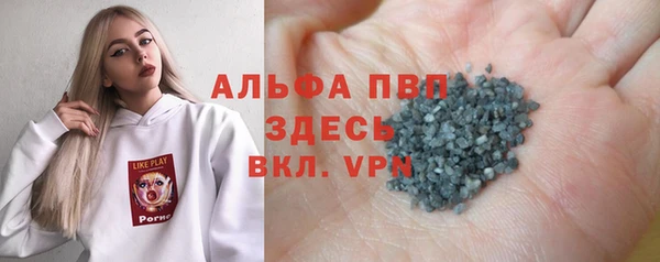 сатива Бугульма