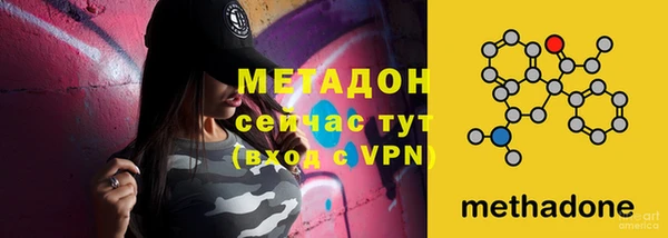 не бодяженный Бронницы