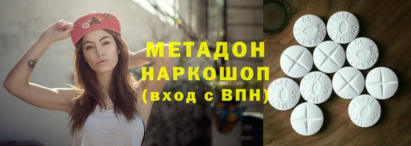 не бодяженный Бронницы
