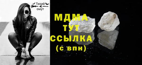 не бодяженный Бронницы