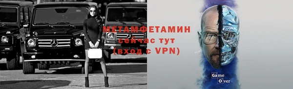 метамфетамин Богданович