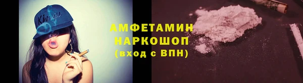 не бодяженный Бронницы