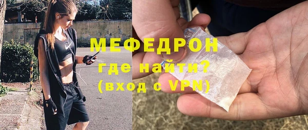 сатива Бугульма