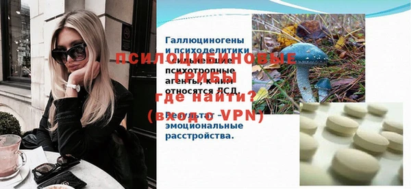 сатива Бугульма
