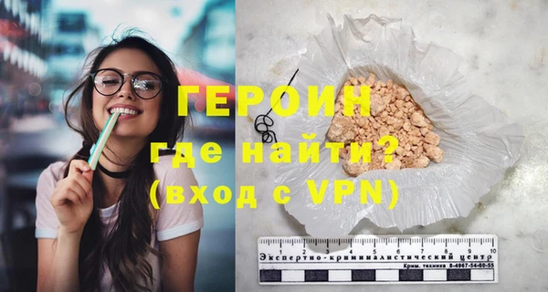 не бодяженный Бронницы