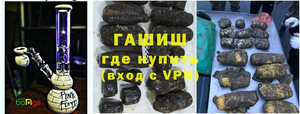 сатива Бугульма