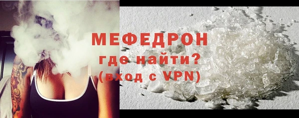 не бодяженный Бронницы