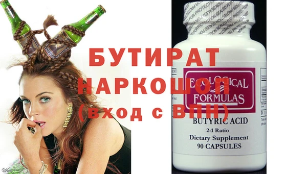 сатива Бугульма