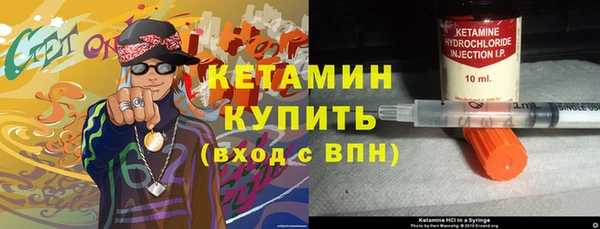не бодяженный Бронницы