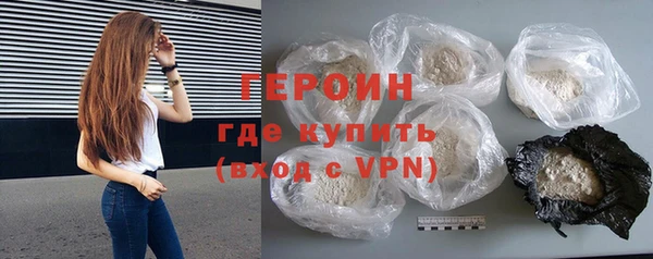 сатива Бугульма