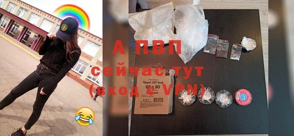 не бодяженный Бронницы