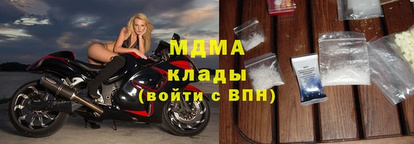 крисы Богородицк