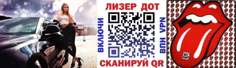 Наркотические марки 1,8мг  Купить закладки  Жуковка 