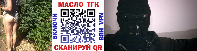 Дистиллят ТГК Wax  Купить где  Жуковка 